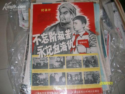 厄斯特里希-温克尔欧洲商学院建筑学文凭证书