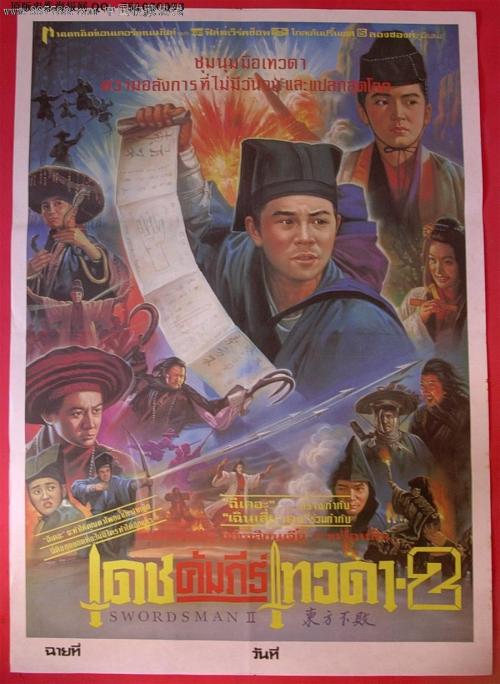 格林内尔学院成绩单电子图
